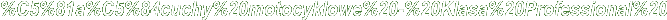 Łańcuchy motocyklowe
